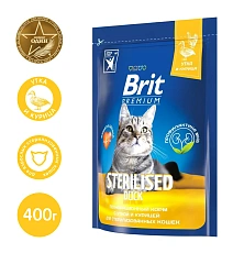 Brit Premium Cat Sterilized (Утка, курица)